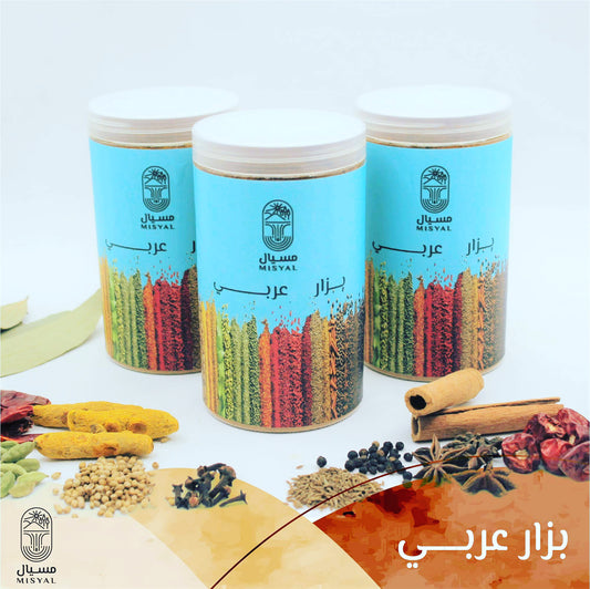 بزار عربي