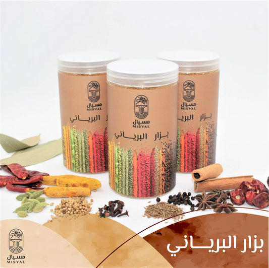 بزار البرياني